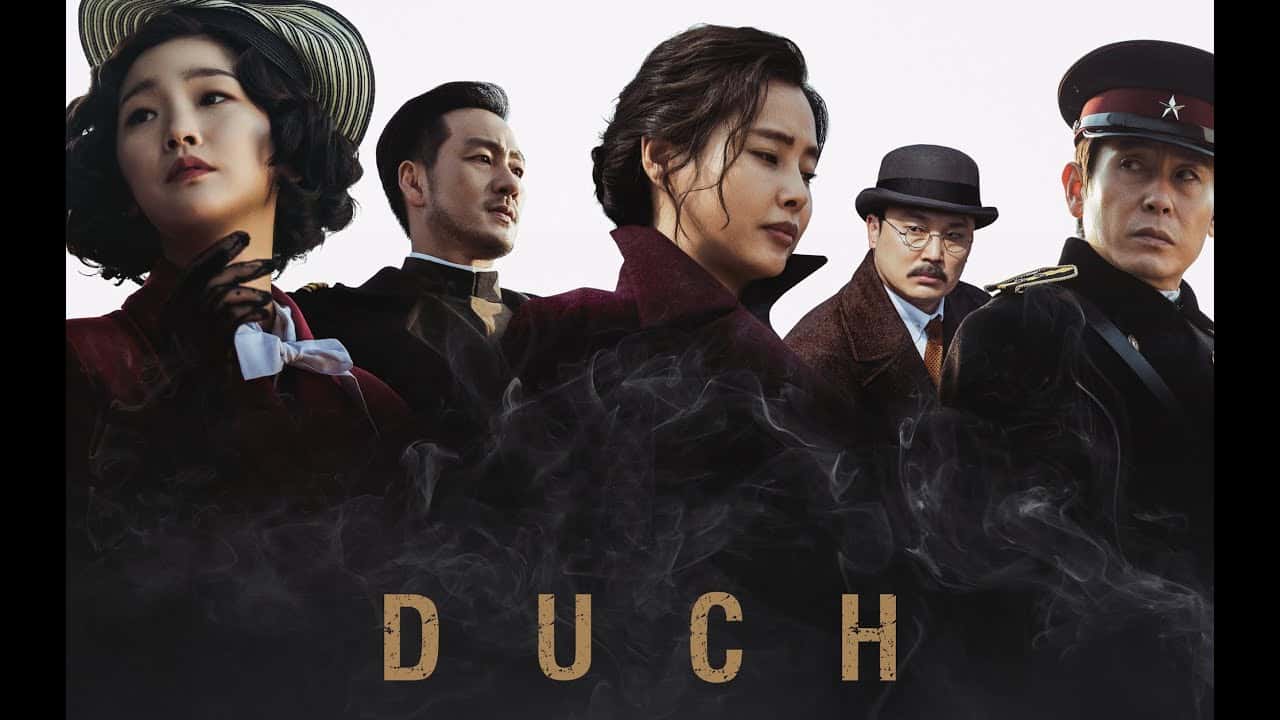 Duch Cały Film (2023) Online - Gdzie Obejrzeć