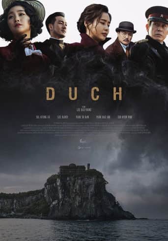 Duch Cały Film (2023) Online - Gdzie Obejrzeć