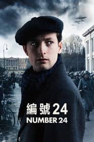 Numer 24 Cały Film (2024) Online - Gdzie Obejrzeć
