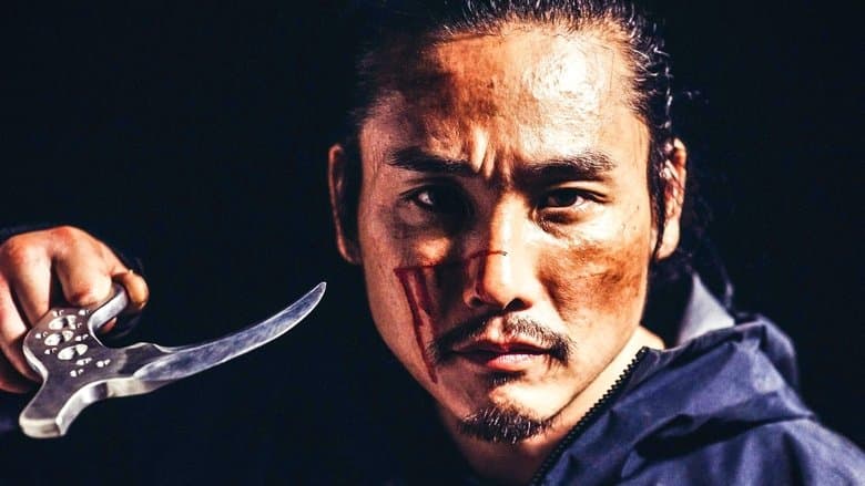 Od: Rodzony Cały Film (2016) Online - Gdzie Obejrzeć