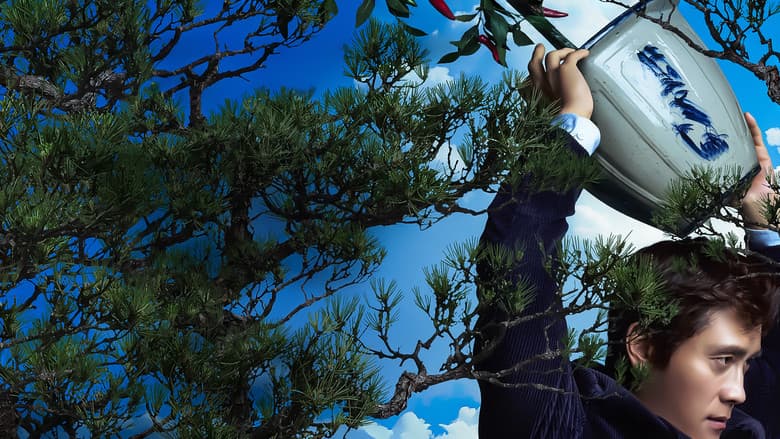 Bez wyjścia Cały Film (2025) Online - Gdzie Obejrzeć