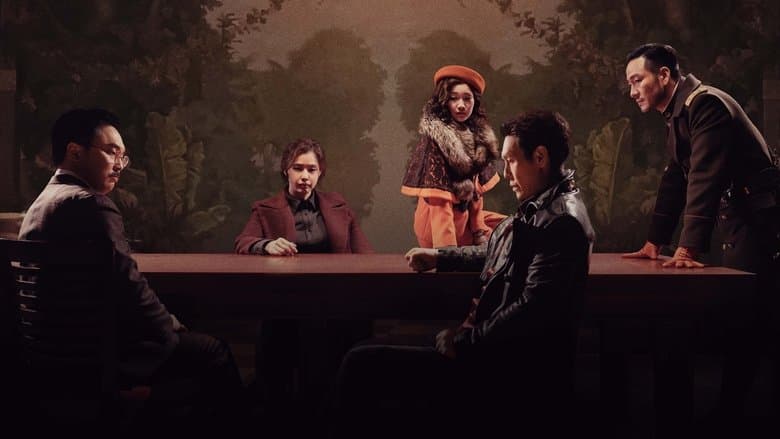 Duch Cały Film (2023) Online - Gdzie Obejrzeć